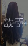 女生清新的个性带字皮肤最新
