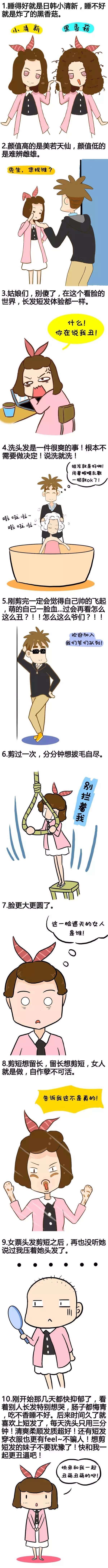 Ů̷ɰĶͼƬ