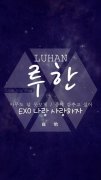 EXO简约的清新皮肤