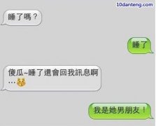 个性的伤感聊天文字图片