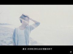 意境的简单文字清新图片