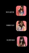 个性女生可爱的带字皮肤