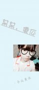 甜蜜的带字情侣个性皮肤