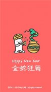12生肖萌萌哒动漫图片