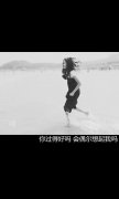 个性简单的文字皮肤。