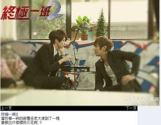 终极一班个性的带字图片