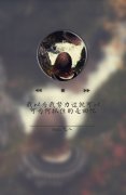 独特的带字女生个性皮肤