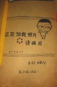 动漫简单的搞笑帯字图片
