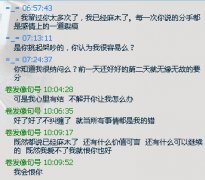 清新的文字简单个性图片