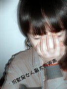 qq可爱的带字女生皮肤