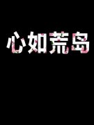 黑色简单的皮肤系列