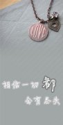 简约的带字清新皮肤