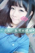 小清新的女生帯字皮肤