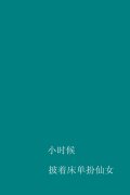 简单的个性文字qq皮肤