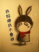 带字的清新动漫可爱皮肤