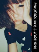 QQ女生的带字个性皮肤