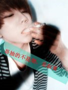 男生qq带字的非主流皮肤