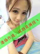 qq女生非主流的带字皮肤