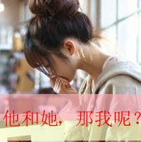 最爱文字控女生头像 假装一切都很好