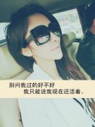 qq个性的女生带字皮肤