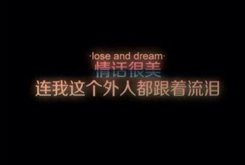 有很多的话想和你说,却再没有机会说出口。