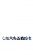 简单的情侣文字qq皮肤