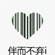 情侣独特的简单qq头像一对