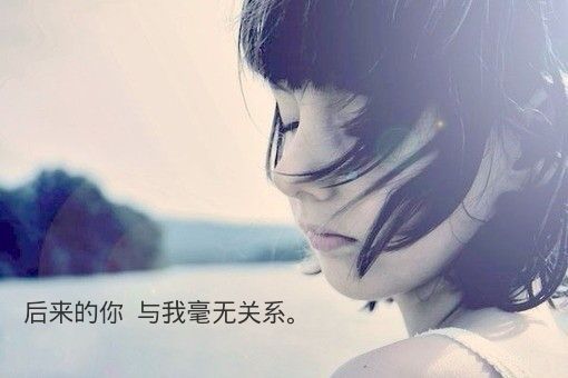 脑海还会浮现,你初次闯入我眼眶的模样。