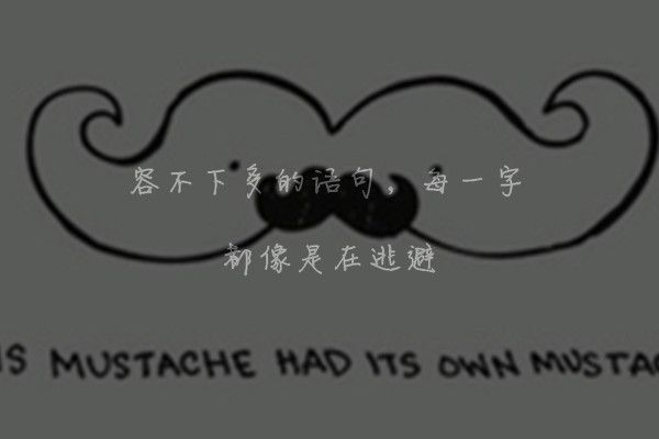 爱我你怕了吗,眼泪你忘了吗,心在等雨在下。