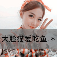 ұQQͷ񣺵į