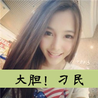 ұQQͷ񣺵į