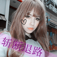 ұQQͷ񣺵į