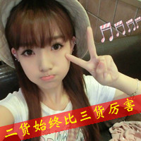 ұQQͷ񣺵į