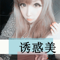 ұQQͷ񣺵į