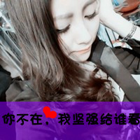 ұQQͷ񣺵į
