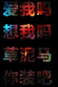 唯美的个性简约qq皮肤