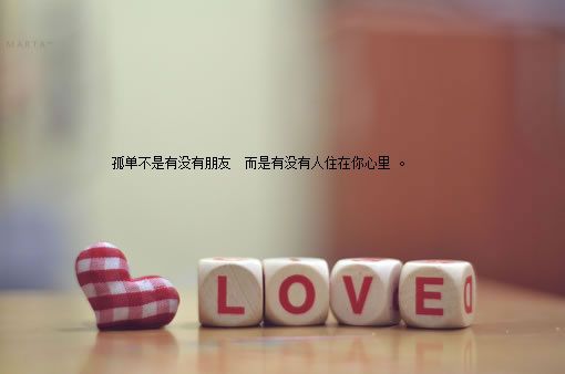 我的眼泪为谁飞,我的眼泪给了谁,誰又能为谁憔悴