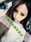 带字的个性女生简约皮肤