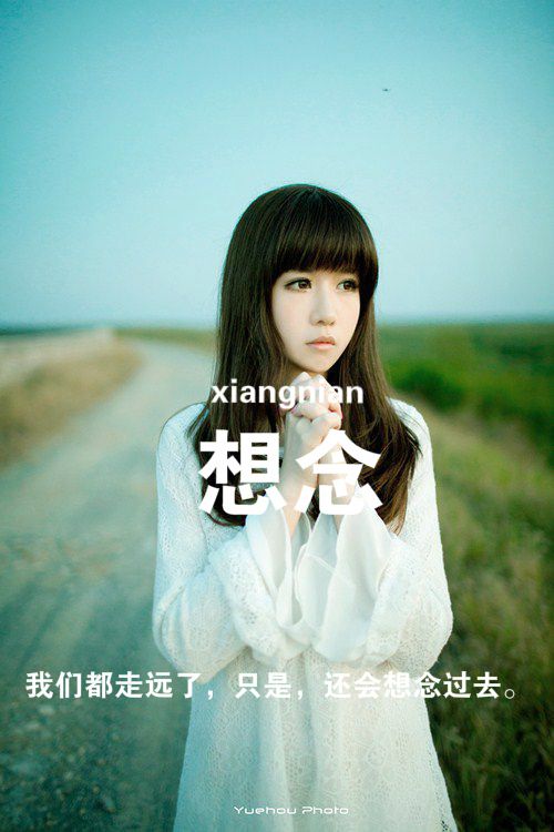 直到失去才明白,没有任何一种关系能够恒久不变。
