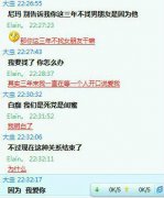 个性的聊天简单的图片