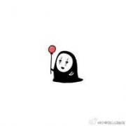 萌萌的无脸男个性头像