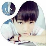TFBOYS帅气的可爱清新头像