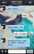 文字的个性简单最新图片