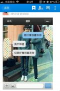 个性的文字简单的图片