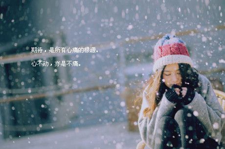 浓浓的鼻音和哭肿的双眼,就是我爱你的证据。