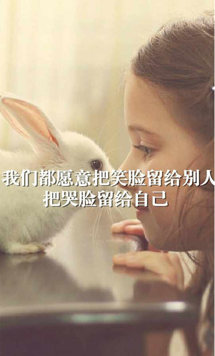 主动久了会很累,在乎久了会崩溃!