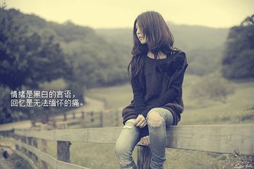 我的生活中可以没有温暖,但绝对不允许有欺骗。