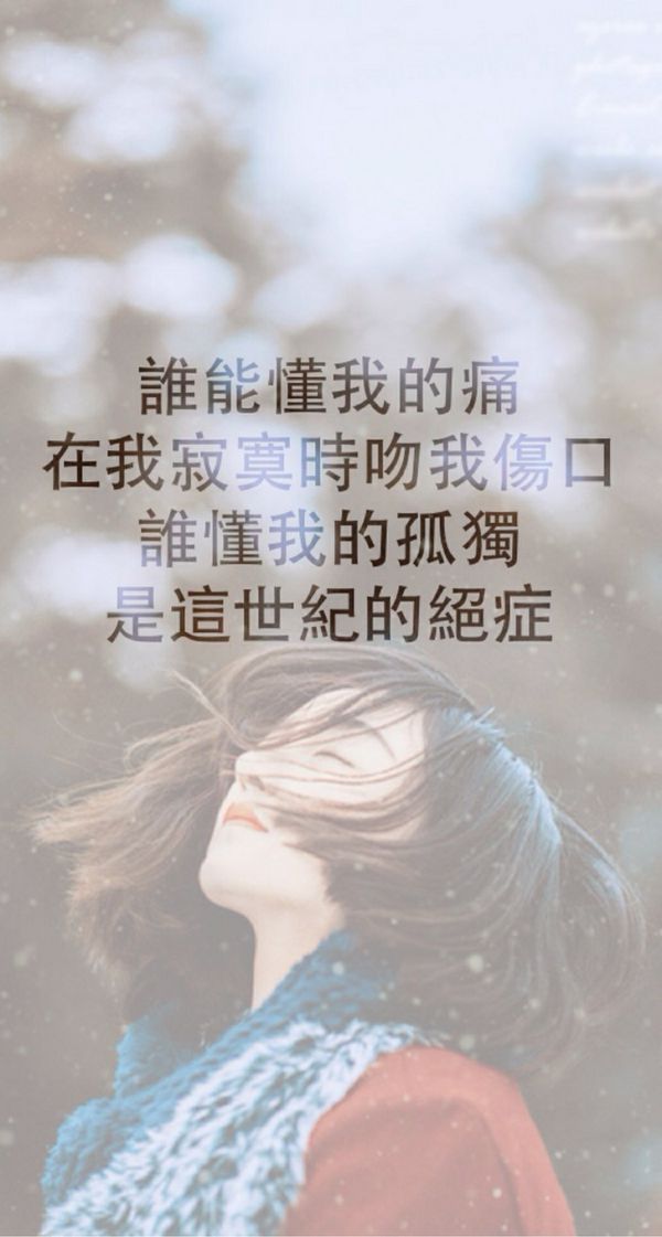 “我很难过”“你又怎么了”这是最让人心寒的一组对话。