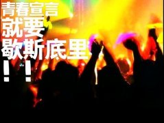 简单的个性清新图片
