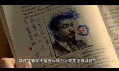 最新的霸气文字截图
